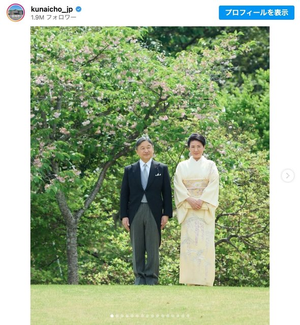 天皇皇后両陛下