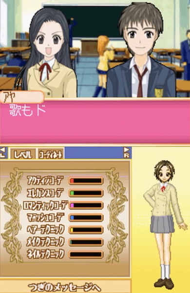 中古DSソフト開封