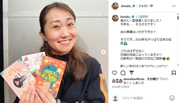 キンタロー。の大沢たかお祭り