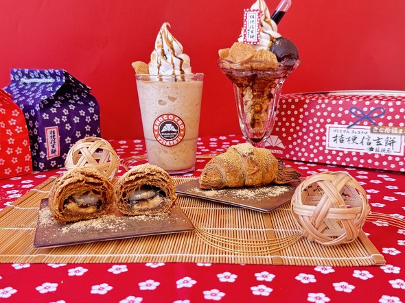 商品集合写真 ／ サンマルクカフェ チョコクロ 桔梗信玄餅コラボ