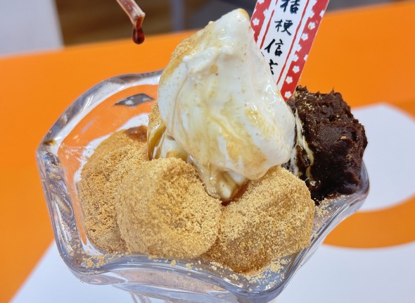 桔梗信玄餅パフェにスポイトで追い黒みつをかける ／ サンマルクカフェ チョコクロ 桔梗信玄餅コラボ