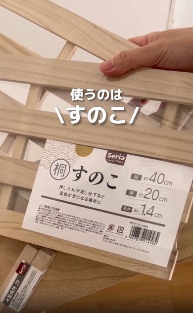 部屋が勝手に片付く「おもちゃ棚」