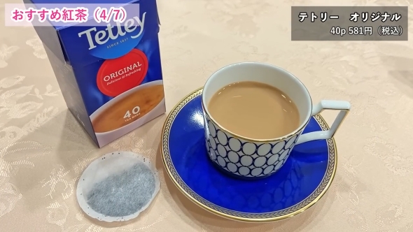 「テトリー」の「オリジナル」