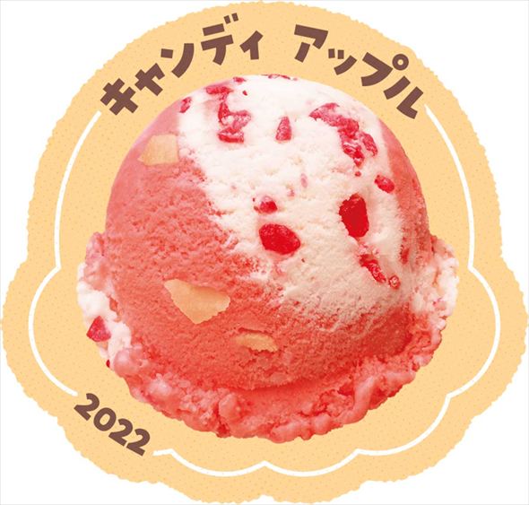 キャンディ アップル