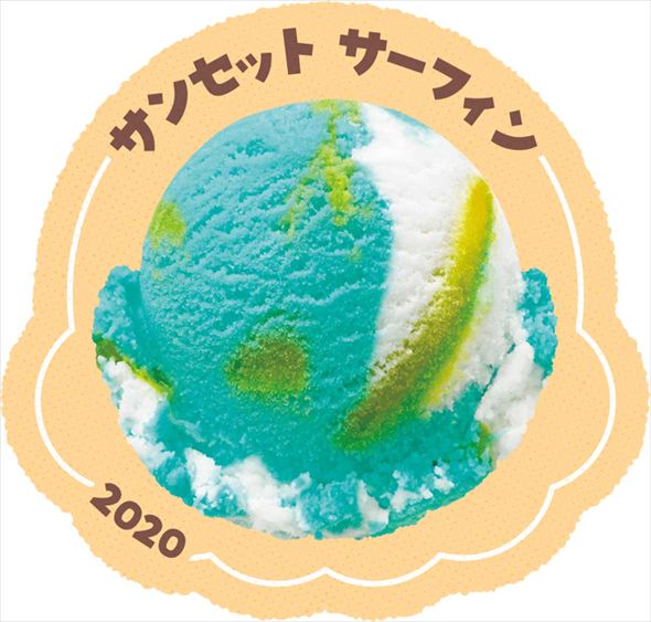 サンセット サーフィン