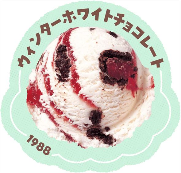 ウィンターホワイトチョコレート