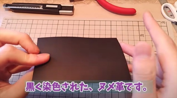 100均のシャー芯ケースをレザークラフトでアレンジ