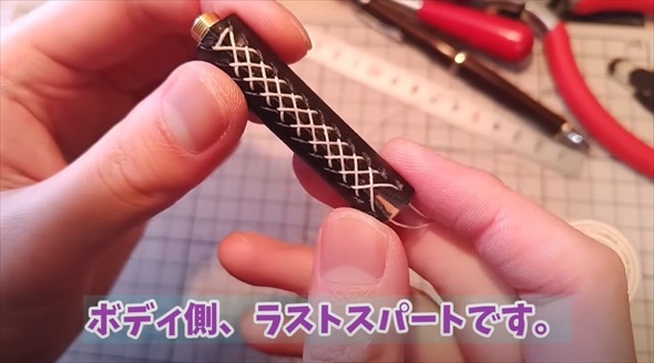 100均のシャー芯ケースをレザークラフトでアレンジ