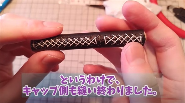 100均のシャー芯ケースをレザークラフトでアレンジ