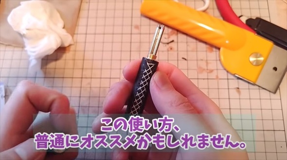 100均のシャー芯ケースをレザークラフトでアレンジ