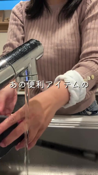 吸水リストバンドを腕につけた女性