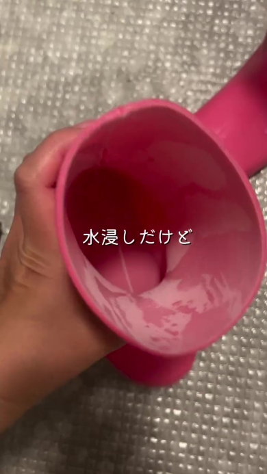 中が水浸しの長靴