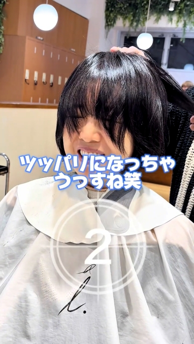 カット施術中の談笑