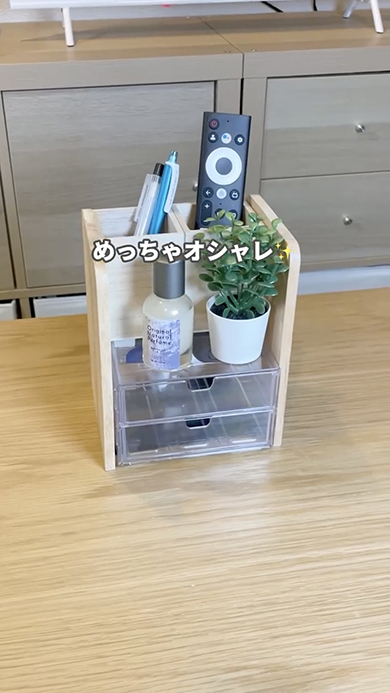 100均アイテムでおしゃれ収納DIY