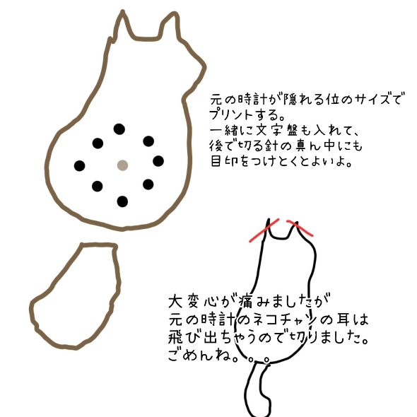 ニトリの振り子時計をリメイク
