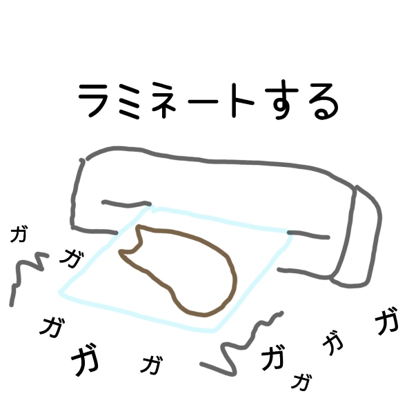 ニトリの振り子時計をリメイク