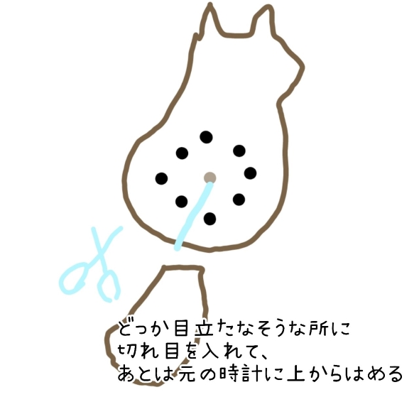 ニトリの振り子時計をリメイク