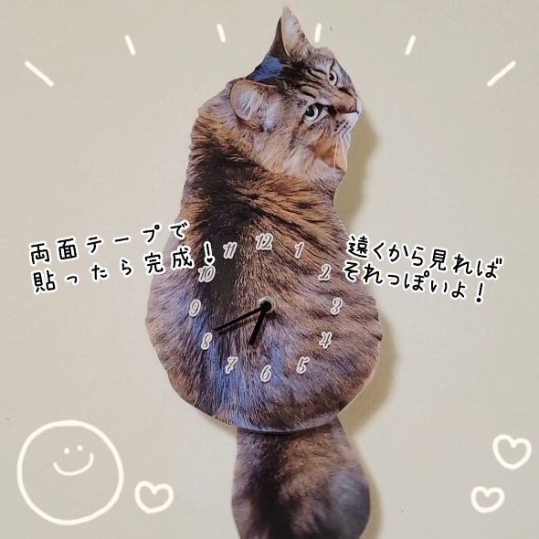 ニトリの振り子時計をリメイク