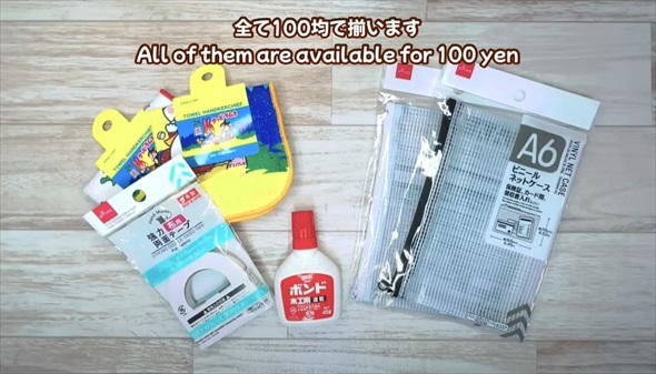 おすすめ