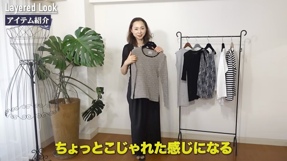 コーディネイト トレンドファッション ユニクロ