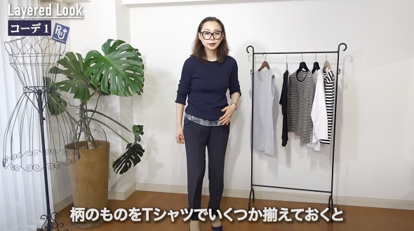 コーディネイト トレンドファッション ユニクロ