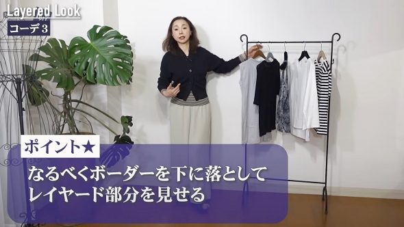 コーディネイト トレンドファッション ユニクロ