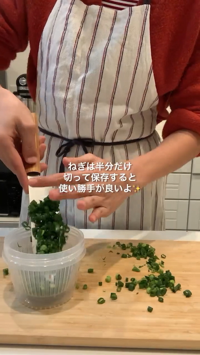 お買い物後ルーティン