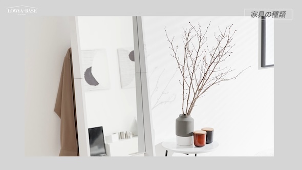 鏡は置いたほうが部屋が広く見える効果も