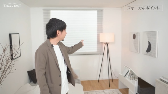 背の高いフロアランプを部屋のフォーカルポイントに