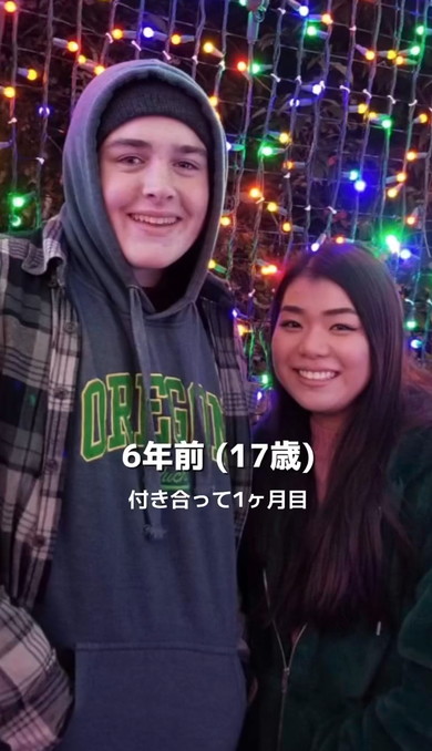 国際夫婦の2ショット