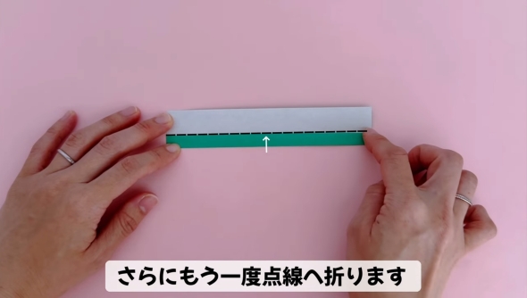 茎を折る