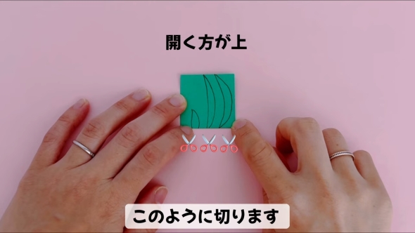 葉を作る