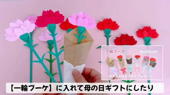 完成一輪とブーケ