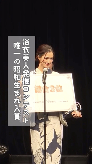 自分に自信がなかった女性の16年後