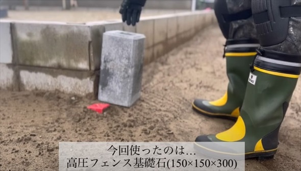 家の横に購入した土地に巨大ウッドフェンスをDIY