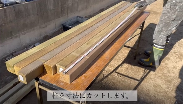 家の横に購入した土地に巨大ウッドフェンスをDIY