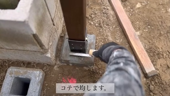 家の横に購入した土地に巨大ウッドフェンスをDIY