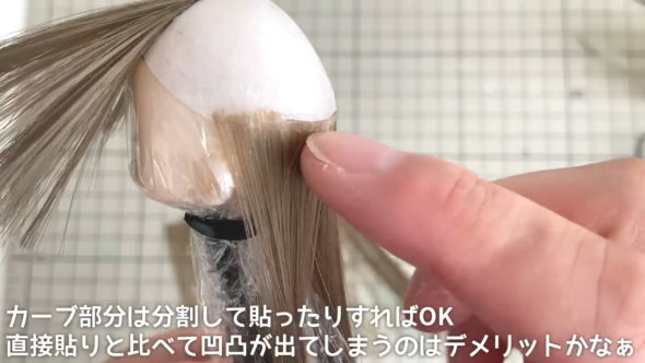 ダイソー ヘアエクステ ドールウィッグ 作る 制作 メイキング