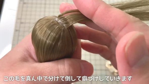 ダイソー ヘアエクステ ドールウィッグ 作る 制作 メイキング