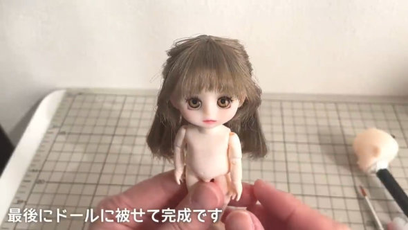 ダイソー ヘアエクステ ドールウィッグ 作る 制作 メイキング