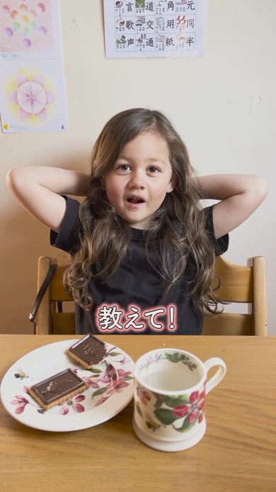 5歳の女の子が見た日英の違い