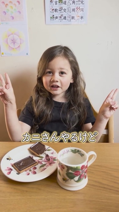 5歳の女の子が見た日英の違い