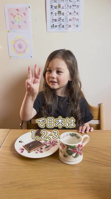 5歳の女の子が見た日英の違い
