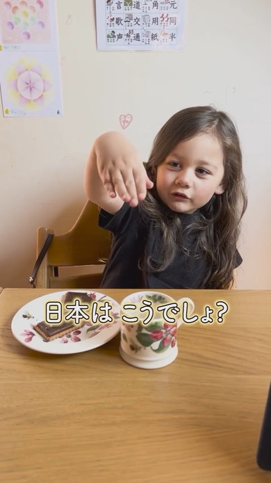 5歳の女の子が見た日英の違い
