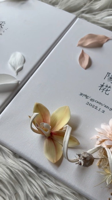 花デザインの命名書