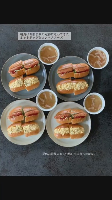 ロールサンドの朝食