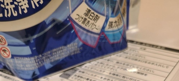 紙幣は意外と丈夫