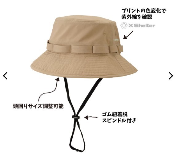 ワークマン