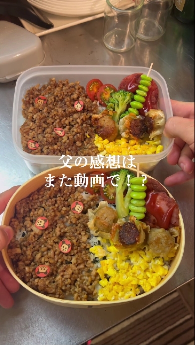 完成したお弁当