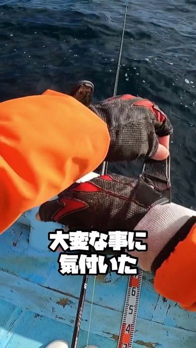 急いで右手袋を外す投稿者